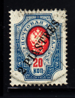 Russia Offices In Turkey Used Scott #34 2pi On 20k Blue And Carmine, Black Overprint - Levante