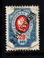 Russia Offices In Turkey Used Scott #34 2pi On 20k Blue And Carmine, Black Overprint - Levant