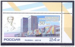 2016. Russia, 25y Of State University Of Russian Language, 1v, Mint/** - Ungebraucht