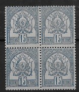 1888-93  Tunisie N° 4 Nf**/Nf*   MNH/MH . Armoiries Fond Uni. Chiffres Maigres. - Ungebraucht
