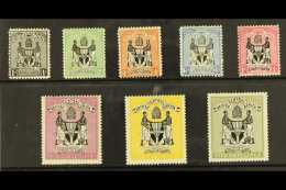 1896 Arms Set To 5s Complete, SG 32/9 Fine To Very Fine Mint. (8 Stamps) For More Images, Please Visit... - Nyassaland (1907-1953)
