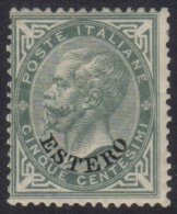 LEVANT 1874 5c Greenish Grey, Sass 3, Fresh Mint With Good Colour And Perfs, Signed Brun. Cat €750... - Other & Unclassified