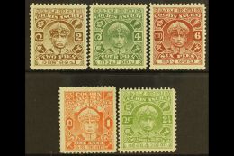 COCHIN 1938 Rama Varma III Litho Set Complete, SG 67/71, Very Fine Mint. (5 Stamps) For More Images, Please Visit... - Other & Unclassified
