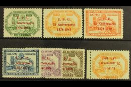 1951 75th Anniv Of The UPU Complete Set, Sc C181/6 With Additional 22c With Inverted Overprint, Very Fine Mint. (7... - Honduras