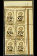 PERNAU (PARNU) 50k Brown Overprint Type II, Michel 10 II, Fine Never Hinged Mint Top Right Corner BLOCK Of 6 (2x3)... - Altri & Non Classificati
