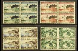 TUNISIA 1953 Air Set, Yvert 18-21, In Superb Never Hinged Mint Blocks Of 4. Cat €416 (£310) (16 Stamps)... - Autres & Non Classés
