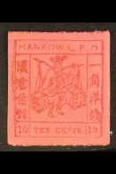 MUNICIPAL POSTS - HANKOW 1893 10c Deep Carmine On Dull Rose, Coolie Carrying Tea, SG 3, Superb Mint. Rare Stamp.... - Other & Unclassified