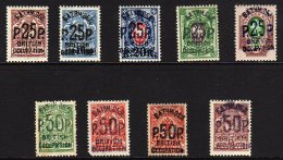 1920 Russian Arms Overprinted Perf Set, SG 29/37, Very Fine Mint, The 50r On 2k No Gum. Fresh And Attractive (9... - Batum (1919-1920)