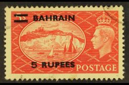 1950-5 5r On 5s Red, EXTRA BAR VARIETY, SG 78a, Good Used. For More Images, Please Visit... - Bahreïn (...-1965)