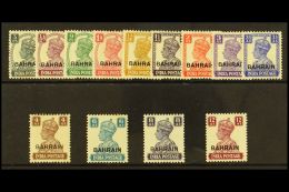 1942 Geo VI Set On White Paper. SG 38/50, Odd Gum Fault Otherwise Very Fine Mint. (13 Stamps) For More Images,... - Bahrain (...-1965)