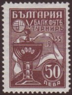 FOOTBALL The Bulgarian 1935 50l Chocolate Football Tournament Top Value, SG 356 (Michel 279), Very Fine Mint. A... - Unclassified