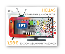 Griekenland / Greece - Postfris / MNH - 50 Jaar Griekse TV 2016 - Unused Stamps