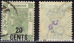 Hong Kong QV SG#45 - Used Stamps