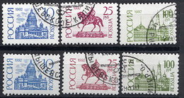 RUSSIAN FEDERATION 1992 Definitive 10, 25 And 100 R  On Chalky And Ordinary Papers Used .  Michel 238-40v+w - Gebraucht