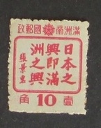 Cina Manciuria 1927 10 Red Text MNH - 1932-45 Mandchourie (Mandchoukouo)