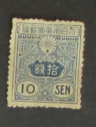 Giappone 1914 10 Sen No Gum - Unused Stamps