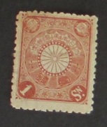 Giappone 1899 1 Sen No Gum - Ungebraucht