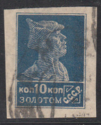 RUSSIA     SCOTT NO. 256      USED      YEAR  1923 - Gebraucht