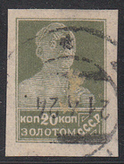 RUSSIA     SCOTT NO. 257      USED      YEAR  1923 - Gebraucht