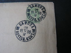 Russland  Cv. 1898 - Postwaardestukken