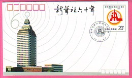 CHINE ENVELOPPE COMMEMORATIVE PRE TIMBREE  OBLITERE 1991 60° ANNIVERSAIRE OF THE FOUNDING THE XINHUA NEWS AGENCY - Nuovi