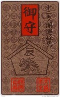 Télécarte Dorée Japon - Zodiaque Chinois 6/12 - Animal - DRAGON - Horoscope Japan GOLD Phonecard - 930 - Zodiaque