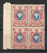 RUSSIE (Empire De Russie) - 1909-19 - Bloc De 4 Du N° 69b - (Centre Déplacé) - Ungebraucht