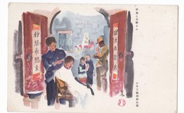 Delcampe - Le Coiffeur. Illustrateur Japonais - Kunsthandwerk