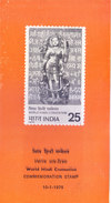 INDIA - 1975 BROCHURE / INFORMATION SHEET WITH COMMEMORATIVE STAMP & FIRST DAY CANCELLATION - WORLD HINDI CONVENTION - Ohne Zuordnung