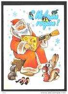 New Year Santa Claus Balalaika Hedgehog Squirrel On USSR Mint Stamped Postcard From 25 12 1979 Carte Postale - 1970-79