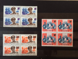 République Démocratique Du Congo - 652/654 - Bloc De 4 - 1967 - MNH - Neufs