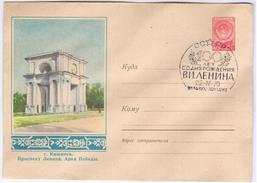 Lithuania USSR 1965 Canceled In Vilnius 1970, Moldova Moldavia Kishinev Chisinau - 1950-59