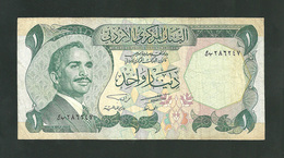 JORDAN 1 Dinar (1975-1992)  *** Mystery Text Above Door Way On The Back *** F - VF *** - Jordanie