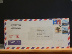 A7778  LETTER TO HOLLAND  EXPRES - Storia Postale