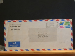 A7777  LETTER TO HOLLAND - Lettres & Documents
