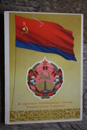 Azerbaijan - Postcard The State Emblem And State Flag Of The Azerbaijan Soviet Socialist Republic - 1956 - Rare! - Aserbaidschan