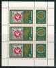 HUNGARY-1974.MiniSheet - Internaba Phil.Exhib. MNH! - Nuevos