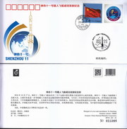 HT-82  China 2016 Shenzhou-11 Space Ship COMM.COVER - Azië