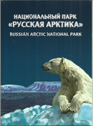 Russian Arctic National Park (Novaya Zemlya/Franz Josef Land Archipelagos) Booklet ** Circulation 5000 Copies. Scarce ! - Fauna ártica