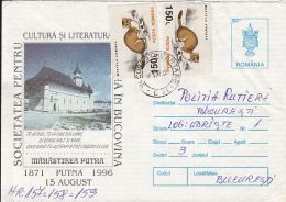 54805- PUTNA MONASTERY, ARCHITECTURE, COVER STATIONERY, 1997, ROMANIA - Abbazie E Monasteri