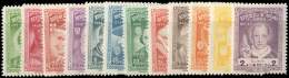 PANAMA (REPUBLIQUE) 487/98 : Série Des Papes De 1956, NON EMIS, TB, N° Michel - Sonstige & Ohne Zuordnung