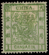 CHINE 1 : 1c. Vert-jaune, TB. S - Other & Unclassified