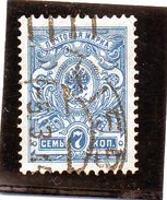 B - Russia 1909 - Stemma - Gebruikt