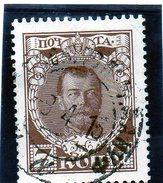 B - Russia 1913 - 3° Cent. Avvento Dei Romanov - Used Stamps