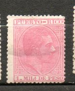 PUERTO RICO Alphonse XII 1882-84 N°56 - Puerto Rico