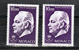 Monaco PA  97a Variété Violet Fluo Et Violet Foncé Rainier  Neuf ** TB  MNH Sin Charnela - Errors And Oddities