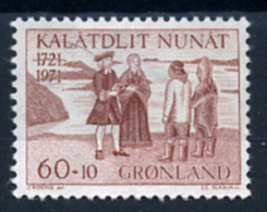 1970 - GROENLANDIA - GREENLAND - GRONLAND - Catg Mi. 78 - MLH - (T/AE27022015....) - Unused Stamps