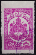 Yugoslavia / Serbia - Orthodox Church Administrative Stamp - Revenue, Tax Stamp - 200.000 Din - Used - Service