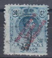 Marruecos U 052 (o) Alfonso XII. 1915 - Marocco Spagnolo