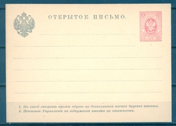 1884 , RUSIA , ENTERO POSTAL SIN CIRCULAR P.6 , RARO - Interi Postali